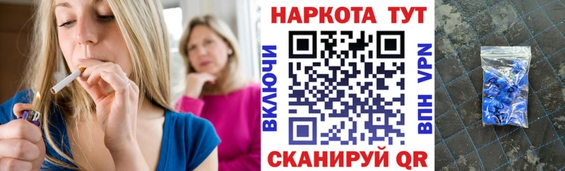 Наркота Яровое КОКАИН  Меф  A PVP  Марихуана 