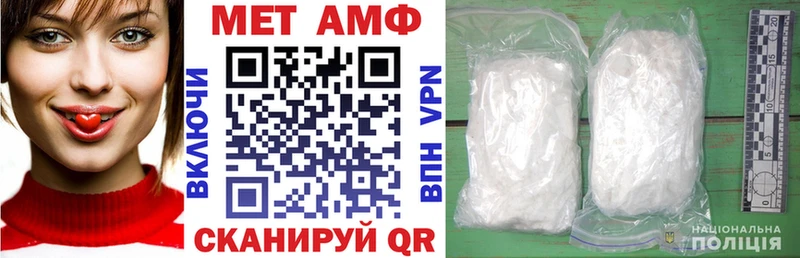 Амфетамин Розовый  Яровое 