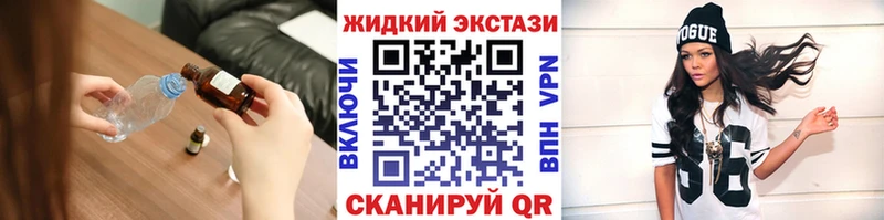 KRAKEN маркетплейс  наркота  Яровое  Бутират Butirat 