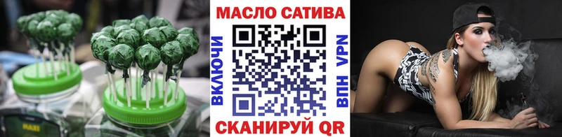 как найти   Яровое  Печенье с ТГК конопля 