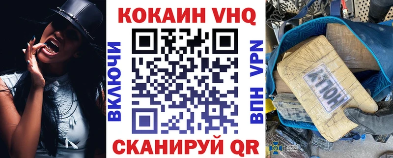 ОМГ ОМГ tor  сколько стоит  Яровое  COCAIN Эквадор 