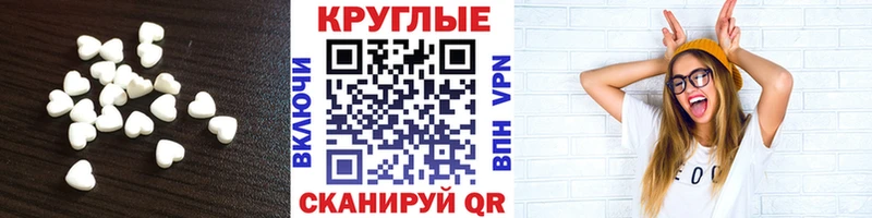Ecstasy 300 mg  сколько стоит  Яровое 
