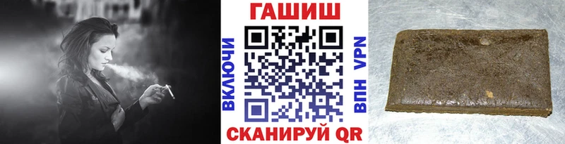 Гашиш hashish  где купить наркоту  Яровое 