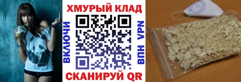 ГЕРОИН Heroin  Яровое 