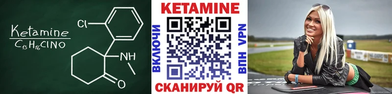 площадка какой сайт  Яровое  КЕТАМИН VHQ 