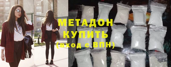гашик Бугульма