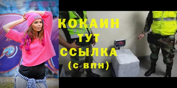 экстази Бронницы