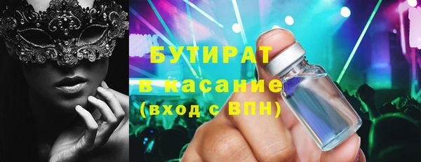 гашик Бугульма