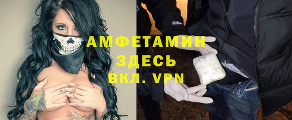 экстази Бронницы