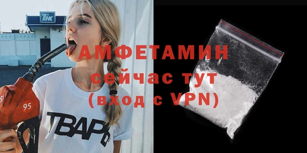 гашик Бугульма