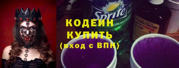 экстази Бронницы