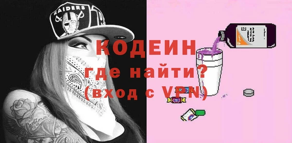 mix Бородино