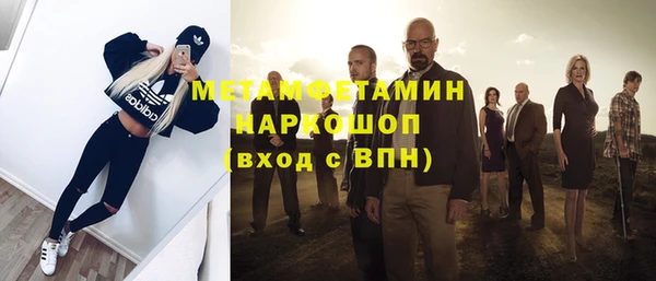 экстази Бронницы