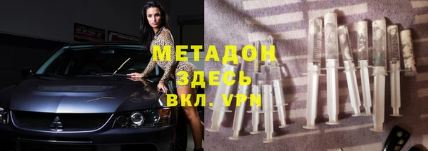 экстази Бронницы