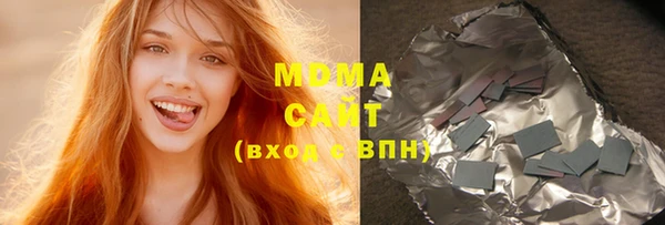 гашик Бугульма