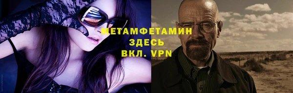 экстази Бронницы