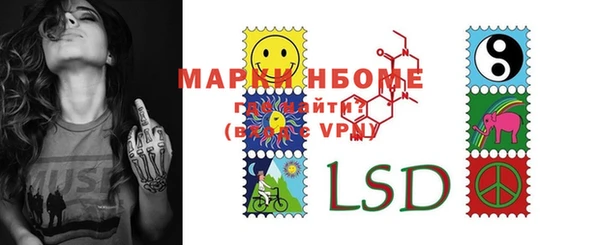 mix Бородино