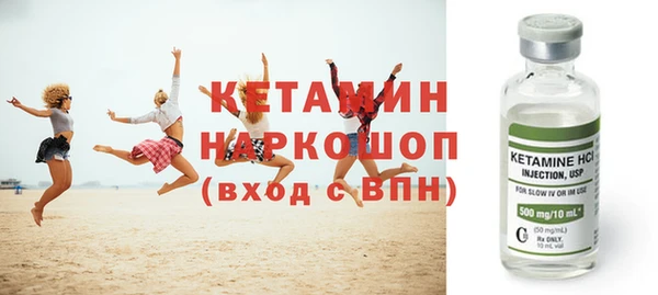 гашик Бугульма