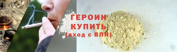 гашик Бугульма