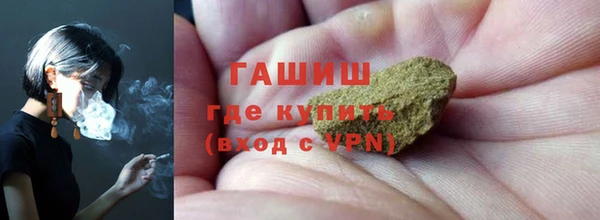 гашик Бугульма