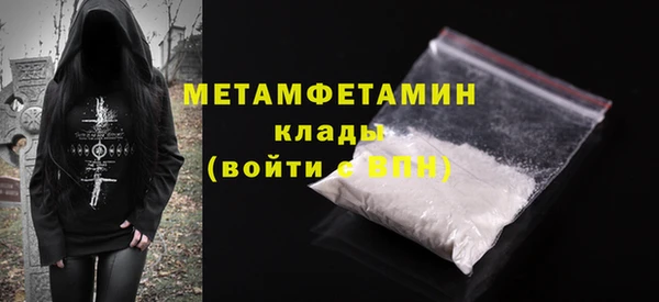 экстази Бронницы