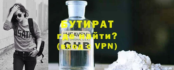 экстази Бронницы