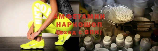 гашик Бугульма