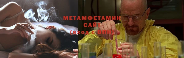 экстази Бронницы