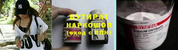экстази Бронницы