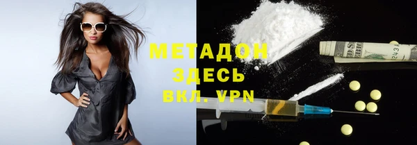 mix Бородино