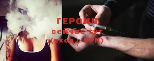 mix Бородино