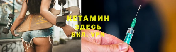mix Бородино