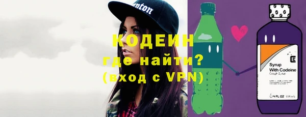 экстази Бронницы