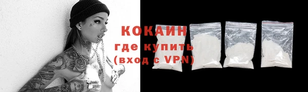 экстази Бронницы