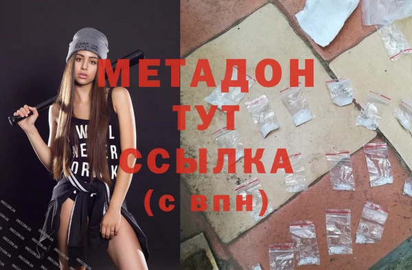 mix Бородино