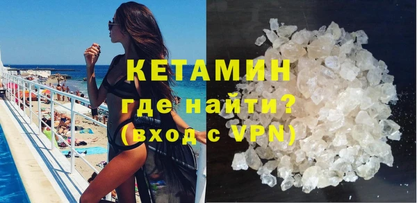 гашик Бугульма