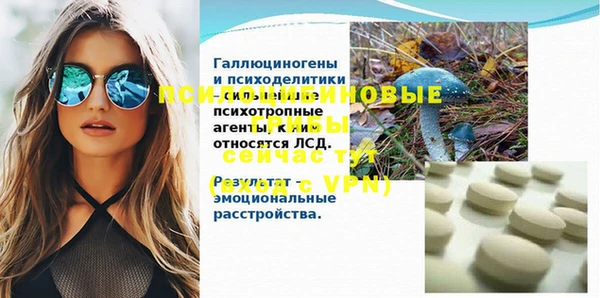 экстази Бронницы