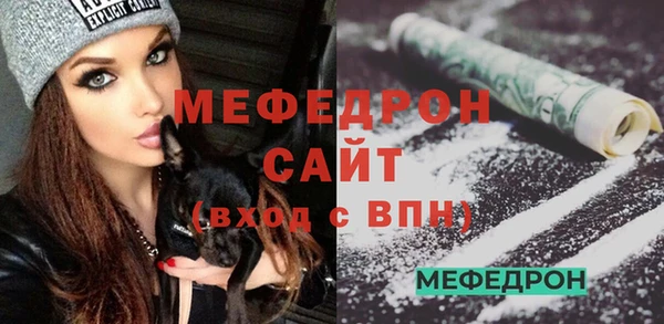 mix Бородино