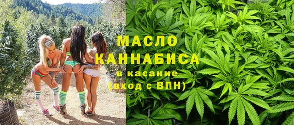 гашик Бугульма
