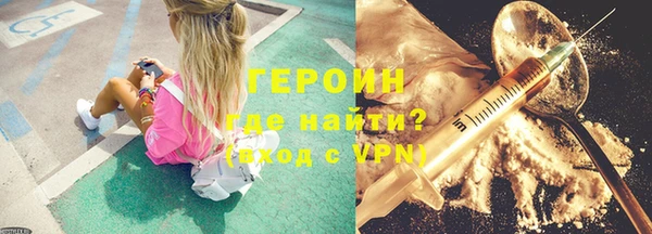 экстази Бронницы