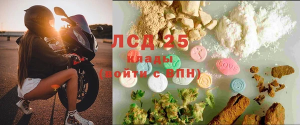 экстази Бронницы