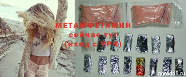 гашик Бугульма