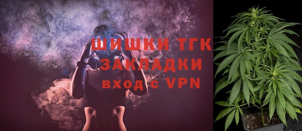 гашик Бугульма