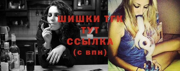 гашик Бугульма
