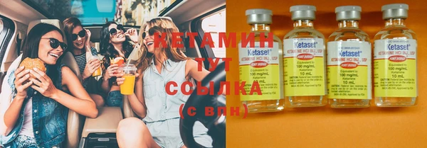 гашик Бугульма