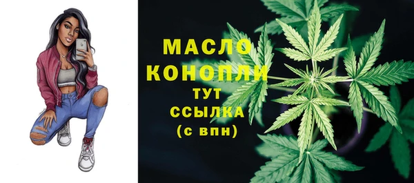экстази Бронницы