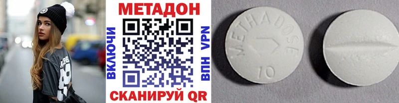купить наркоту  Яровое  МЕТАДОН мёд 