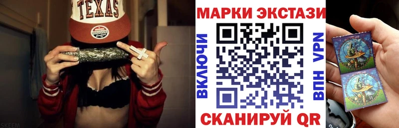 Марки N-bome 1500мкг  где можно купить наркотик  Яровое 
