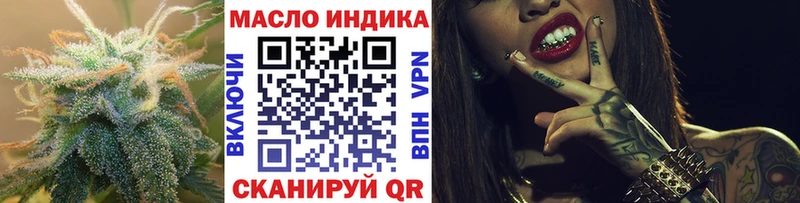 хочу наркоту  Яровое  блэк спрут зеркало  Дистиллят ТГК Wax 