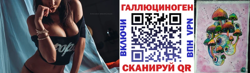Галлюциногенные грибы Magic Shrooms  гидра как войти  Яровое 